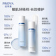 珀萊雅（PROYA）源力乳液修護(hù)抗皺保濕補(bǔ)水面霜60ml【贈(zèng)品專用】