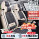 京飯碗本田鋒范座套 08-19款鋒范經(jīng)典汽車(chē)亞麻坐墊全包圍四季通用座椅套 透氣亞麻【米灰色】 15 17 18 19年款本田鋒范
