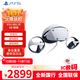 PlayStation PS5 國行游戲主機 PS5主機 次世代游戲機 游戲電玩 DW12A 兼容黑神話(huà)悟空 明末淵虛之羽 現貨即發(fā) PS5VR2代