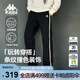 卡帕（Kappa）背靠背新款情侶男女復古休閑褲直筒運動(dòng)褲收口小腳衛褲K0DZ2AK01P