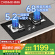 德意（DE&E）燃氣灶 天然氣 鋼化玻璃燃氣灶 全尺寸適配 灶具 5.2kW大火力68%熱效率 聚能猛火灶臺熄火保護718A