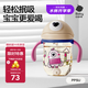 babycare兒童水杯嬰兒學(xué)飲杯6個(gè)月以上寶寶防摔吸管杯防嗆夏季水壺PPSU