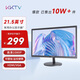 KKTV 21.5英寸 電腦顯示器   75Hz  高清FHD 可壁掛 監(jiān)控便攜辦公液晶顯示屏  K22ZHT