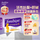 Femibionfemibion活性葉酸孕早期復合維生素葉酸1段28粒 【4周量】