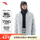 安踏氫羽絨丨戶(hù)外輕薄羽絨服男士冬季鵝絨保暖防潑水立領(lǐng)棉服外套