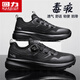 回力男鞋秋季2025新款運動(dòng)跑步厚底工作休閑網(wǎng)面老爹潮鞋 42 黑色