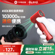 FeiyuTech(KICA)便攜電動(dòng)氣吹吹氣寶迷你小巧相機(jī)鏡頭鍵盤清潔清理筆記本風(fēng)扇除塵強(qiáng)力氣吹灰塵清潔工具 紅