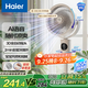 海爾（Haier）空氣循環(huán)扇語音遙控香薰抑菌交流定頻電風(fēng)扇家用臥室輕音風(fēng)扇落地扇省電臺式小風(fēng)扇空調(diào)扇HFX-Y00A