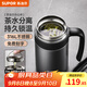 蘇泊爾（SUPOR）保溫杯男士316L不銹鋼水杯帶手柄泡茶杯大容量商務(wù)杯子教師節(jié)禮物 隕石灰-【非顯溫款】600ml