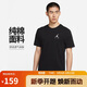 Jordan男子喬丹 純棉透氣 飛人Logo 短袖T恤AH5297-010黑色XL