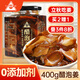 川珍醋泡姜400g 泡菜醬腌菜 嫩姜即食泡生姜片下飯菜佐餐酸咸味