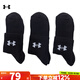 安德瑪（Under Armour）男女襪子 2025秋季新款運動(dòng)健身跑步訓練短襪透氣舒適休閑襪 1386372-002/毛巾底/三雙裝 M/適合鞋碼36-41