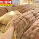 恒源祥加厚兔毛絨四件套床裙款牛奶絨床單被套法蘭絨三件套雙面珊瑚絨冬 泡泡絨-高貴咖 1.8米床裙式四件套【200*230被套