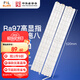 FSL佛山照明led吸頂燈燈條光源模組燈芯 220V一拖八 100W 520*18三段調(diào)色 沐光97高顯