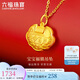 六福珠寶 足金長(zhǎng)命百歲鎖寶寶黃金吊墜不含項(xiàng)鏈 計(jì)價(jià) GDGTBP0041 約1.81克