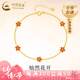 中國黃金（CHINA GOLD）18K金繁花手鏈女新款高級感琺瑯花朵七夕情人節(jié)禮物送女朋友老婆 18K金繁花手鏈【品牌禮盒】 約0.6g