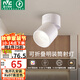 雷士（NVC）LED筒燈客廳可折疊旋轉(zhuǎn)免開(kāi)孔明裝天花燈筒射一體鋁材9瓦白色暖白