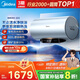 美的（Midea）【親膚活水Q5S】60L電熱水器 瞬熱洗富鍶養(yǎng)膚溫泉浴 免換鎂棒3200W速熱家用儲水式國家補貼20%