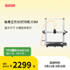 ANYCUBIC縱維立方K3M超大尺寸3d立體打印機(jī)K3max全自動(dòng)調(diào)平高速FDM桌面級(jí)家用高精度工業(yè)模型