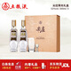 五糧液股份 尖莊榮光禮盒 濃香型白酒 52度 500ml*2瓶 禮盒裝 過(guò)節送禮 52%vol 500mL 2瓶