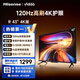 Vidda 海信電視43寸 R43 4K版 120Hz高刷 2+32G 以舊換新家電國家補貼智能護眼液晶游戲電視機43V1ND-R