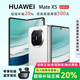 華為（HUAWEI）展機 Mate X6典藏版X5折疊屏手機鴻蒙AI智能旗艦商務(wù) 羽砂白【Mate X5】 16GB+512GB【典藏版】 品質(zhì)無(wú)憂(yōu)|支持檢測