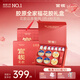 官棧[七夕禮物]養(yǎng)膚即食花膠全家福禮盒1480g魚膠滋補營養(yǎng)孕婦送禮品