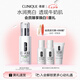 倩碧敏感肌美白精華乳100ml美白淡斑【效期26年12月】七夕情人節(jié)禮物