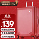 B.L.B.L結婚箱行李箱陪嫁箱大紅色箱子拉桿箱女皮箱密碼新娘嫁妝箱20英寸