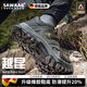 颯望德國越昆登山鞋男防水防滑耐磨春夏戶外輕量化運動透氣爬山徒 黑_銀灰【越昆2.0｜升級款】 39