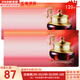 后（The history of Whoo）后眼霜拱辰享氣津津率享天氣丹眼霜提拉緊致女神緊致眼霜眼周肌膚 津率享面霜體驗裝120片 120ml
