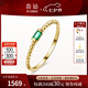 喜鉆七夕禮物黃18K金方形祖母綠戒指女彩色寶石排戒送女友送閨蜜生日 現(xiàn)貨-黃18K金祖母綠6分