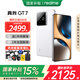 realme【國(guó)家補(bǔ)貼15%】真我GT7 天璣9400+旗艦芯 7200mAH泰坦電池 5G智能電競(jìng)游戲手機(jī) 石墨烯·雪 12+256GB