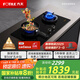 方太新升級防干燒家用燃?xì)庠顕已a(bǔ)貼20% 5.2kW+5.0kW天然氣液化氣雙眼灶JZT-01-THK21B 5.2kW天然氣
