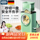 佰好佳 【德國品質(zhì)】切菜神器手搖暴風滾筒切絲器家用土豆擦絲切片 升級款【三種刀片/切絲更長】安全不傷手