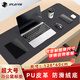 JPLAYER鼠標墊超大號辦公室桌墊筆記本電腦墊鍵盤(pán)墊家用辦公寫(xiě)字臺游戲防水墊皮質(zhì)耐臟可定制黑色120*60cm