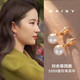 DAISY DREAM劉亦菲同款999足銀流蘇珍珠耳環(huán)女2025新款爆款耳釘輕奢氣質(zhì)耳飾 【999純銀】8mm珍珠耳環(huán)
