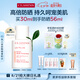 嬌韻詩輕透防曬乳30ml潤粉色SPF50+PA++滋潤隔離美白送女友七夕禮物