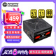 艾湃電競650W電源GTI750W/850W金牌全模組電競游戲全日系壓紋線臺式機(jī)主機(jī)機(jī)箱電腦電源atx3.1 GTI750M 金牌全模組 ATX3.1
