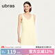 ubras七夕禮物虞書(shū)欣同款云棉草本背心裙吊帶睡衣女家居服居家舒適透氣 帶杯背心裙-奶油布丁色 M