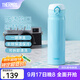 膳魔師（THERMOS）保溫杯不銹鋼水杯兒童男女士杯子車(chē)載水杯生日禮物定制團購JNL JNL-502藍色 500ml