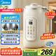 美的（Midea）豆?jié){機(jī)1.35L大容量4-5人 家用小型 高清彩屏破壁機(jī)榨汁料理機(jī)全自動(dòng)免濾免煮316L母嬰級(jí)不銹鋼DG05