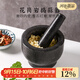 川島屋（KAWASIMAYA）川島屋石臼蒜臼子家用搗蒜器天然石頭擂缽老式蒜泥神器搗藥研磨器 花崗巖搗蒜器