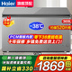 海爾（Haier）【零下35度】速凍超低溫冰柜家用無(wú)需除霜300升以上全冷凍柜新一級(jí)能效省電商用大容量臥式冷柜 369L 鋼板內(nèi)膽【零下38度】長(zhǎng)1.32米