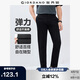 佐丹奴男休閑褲男裝修身直筒褲彈力卡其褲子男青少年長(zhǎng)褲01110583