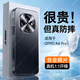 藍顏【金屬鏡頭全包】適用OPPO A6Pro手機殼 a6gt保護套a6i軟邊硬殼超薄散熱磨砂抗指紋男女高級感新款 【羽紗黑】超強防摔，極速散熱，久玩不燙 A6 Pro