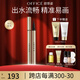 歐菲姿（OFFICE）眼線筆持妝不易脫色不易暈染纖細(xì)軟頭速干精細(xì)筆 HU01 七夕情人節(jié) 精細(xì)防水眼線筆HU01（黑色）