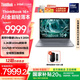 ThinkPad【國家補貼20%】聯想ThinkBook 16+AI全能本2025款 英特爾酷睿處理器 16英寸商務輕薄筆記本電腦 Ultra9-285 32G 1T RTX5060