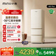小吉（MINIJ）402升奶油風(fēng)客廳冰箱雙變頻風(fēng)冷無(wú)霜一級(jí)能效復(fù)古意式三門(mén)冰箱干濕分儲(chǔ)變溫低噪BCD-JY402W2 PLUS