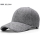 吳蠶里（WUCANLI）淺灰色簡(jiǎn)約純色羊毛氈棒球帽男冬天保暖呢子鴨舌帽大頭圍中年帽子 淺灰色 XL 特大碼（60-65cm）